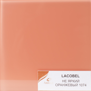 Лайндор Lacobel 1074 Не яркий оранжевый