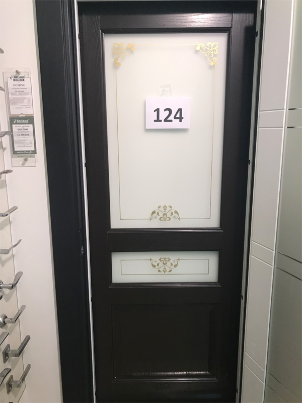 Дверь 124