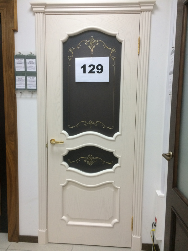 Дверь 129